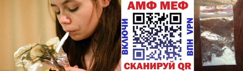 Amphetamine Розовый Мглин