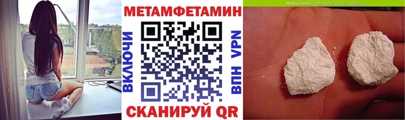 Амфетамин Розовый  цены   Мглин 