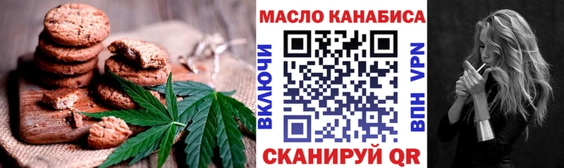 Cannafood конопля  блэк спрут рабочий сайт  Мглин 