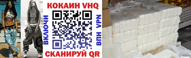 Cocaine Перу  купить  сайты  Мглин 