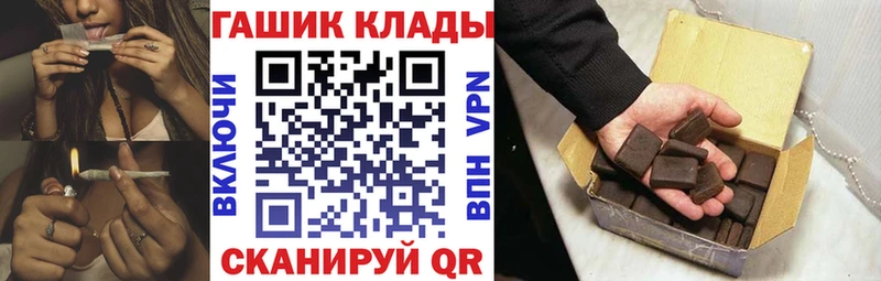 МЕГА онион Мглин ГАШ VHQ