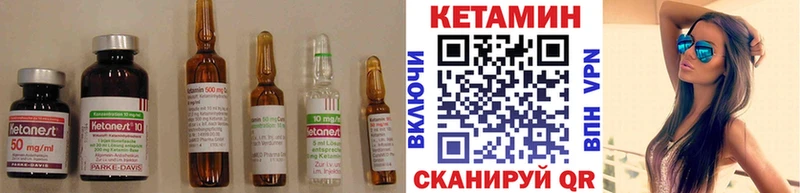 Кетамин ketamine  Мглин 