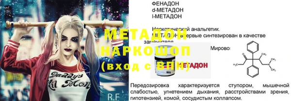 МДМА Краснослободск