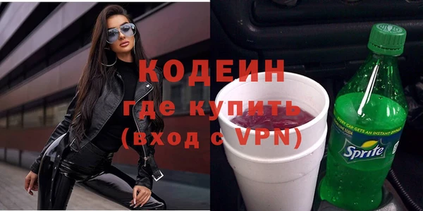 ECSTASY Красноперекопск