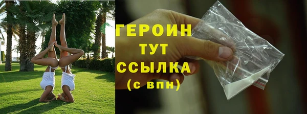 МДМА Краснослободск