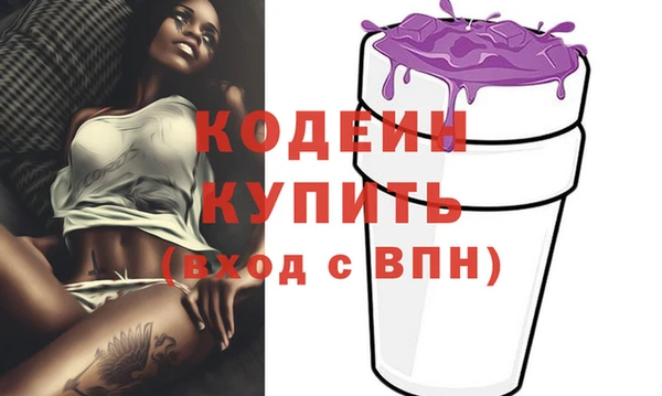 ECSTASY Красноперекопск