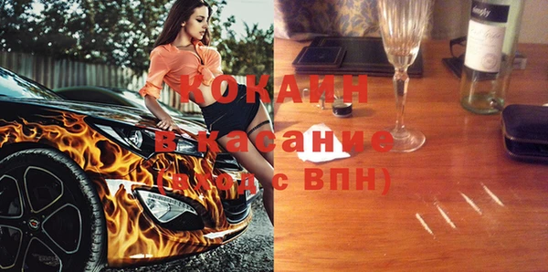 МДМА Краснослободск