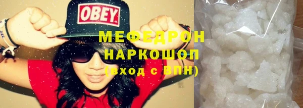 МДМА Краснослободск