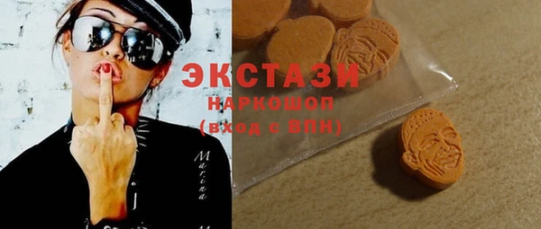 ECSTASY Красноперекопск