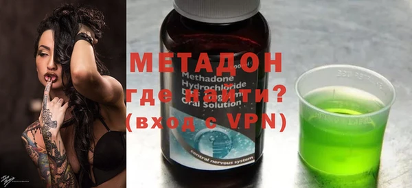 МДМА Краснослободск