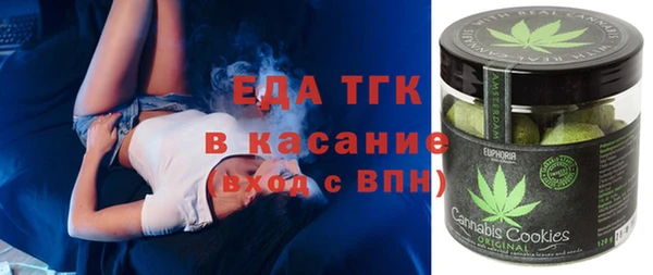 МДМА Краснослободск