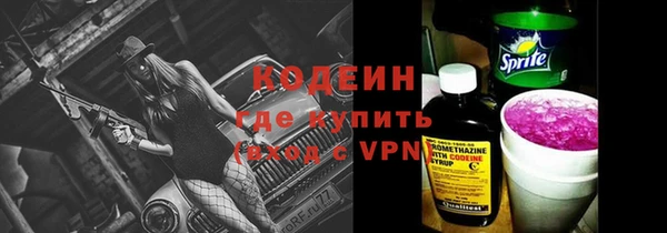 ECSTASY Красноперекопск
