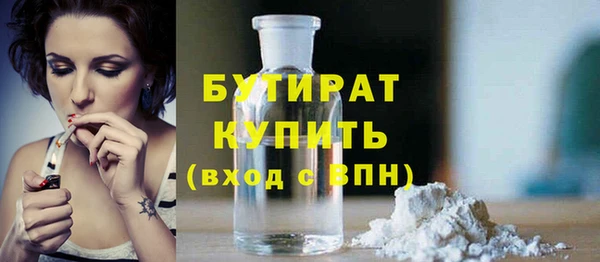 ECSTASY Красноперекопск