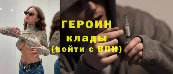 МДМА Краснослободск