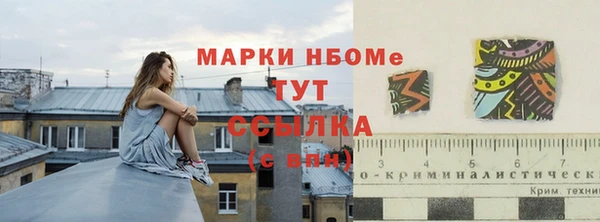 МДМА Краснослободск