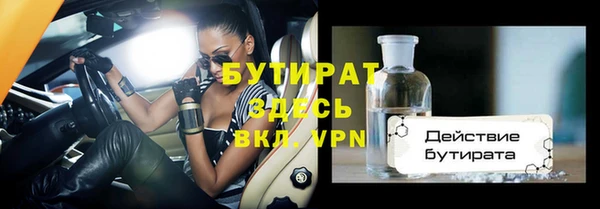 ECSTASY Красноперекопск