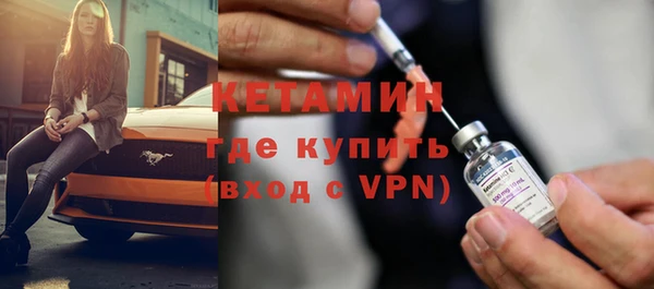 МДМА Краснослободск