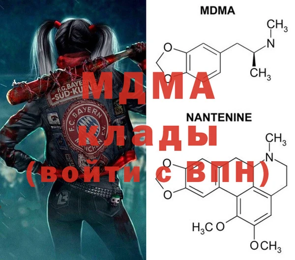 МДМА Краснослободск