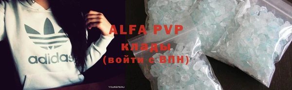 МДМА Краснослободск