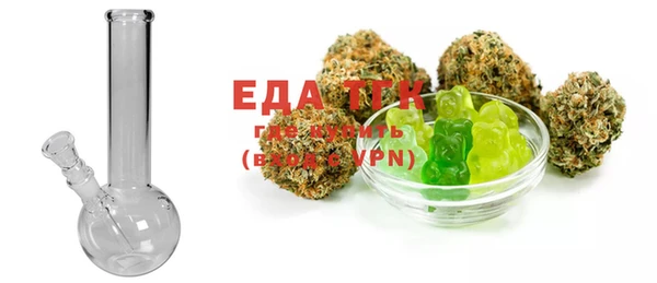 ECSTASY Красноперекопск