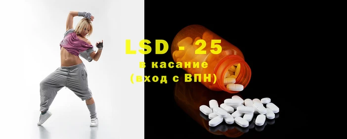 ECSTASY Красноперекопск