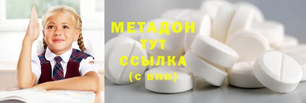 МДМА Краснослободск