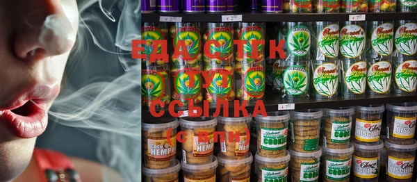 ECSTASY Красноперекопск