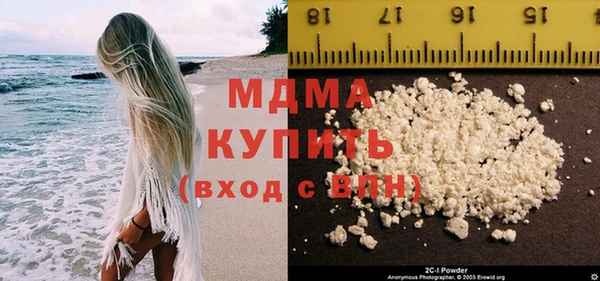МДМА Краснослободск