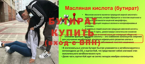 ECSTASY Красноперекопск