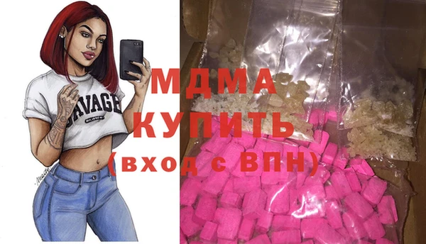 МДМА Краснослободск