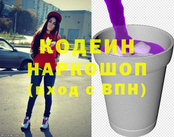 ECSTASY Красноперекопск