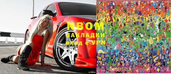 ECSTASY Красноперекопск