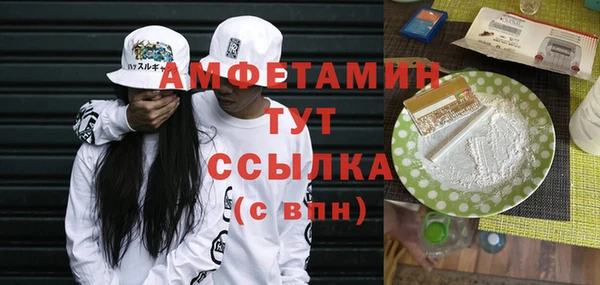 ECSTASY Красноперекопск