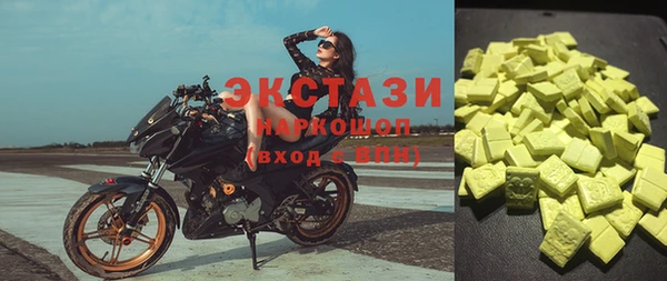 МДМА Краснослободск