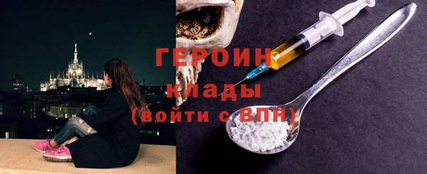 ECSTASY Красноперекопск