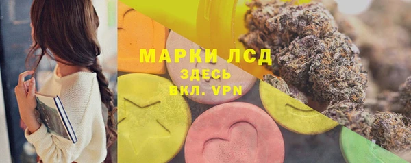 МДМА Краснослободск