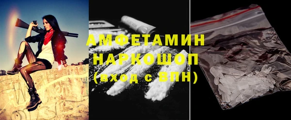 ECSTASY Красноперекопск