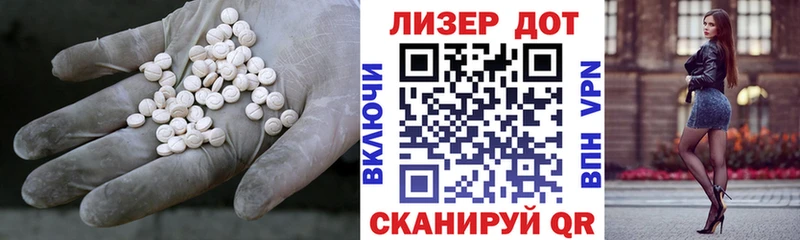 Лсд 25 экстази кислота  цены   Мглин 