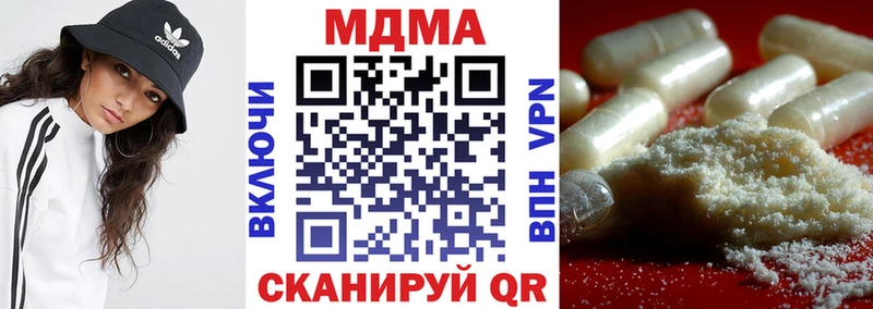 MDMA Molly  мега ССЫЛКА  Мглин 