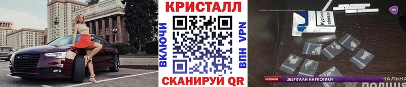 Первитин Methamphetamine Мглин