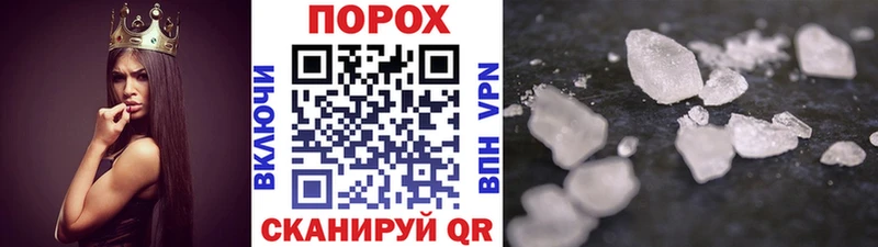 цена наркотик  Мглин  Первитин пудра 