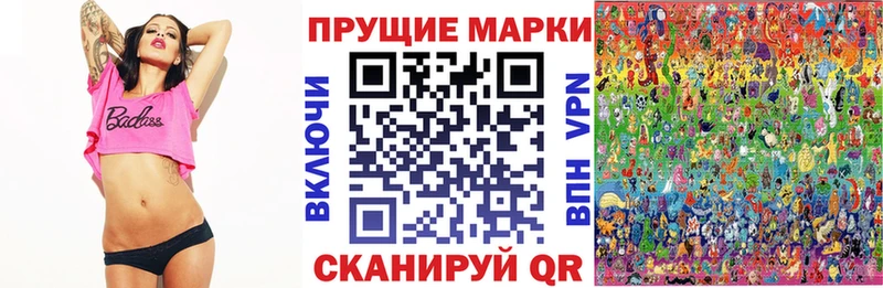 маркетплейс формула продажа наркотиков Мглин Марки 25I-NBOMe 1500мкг